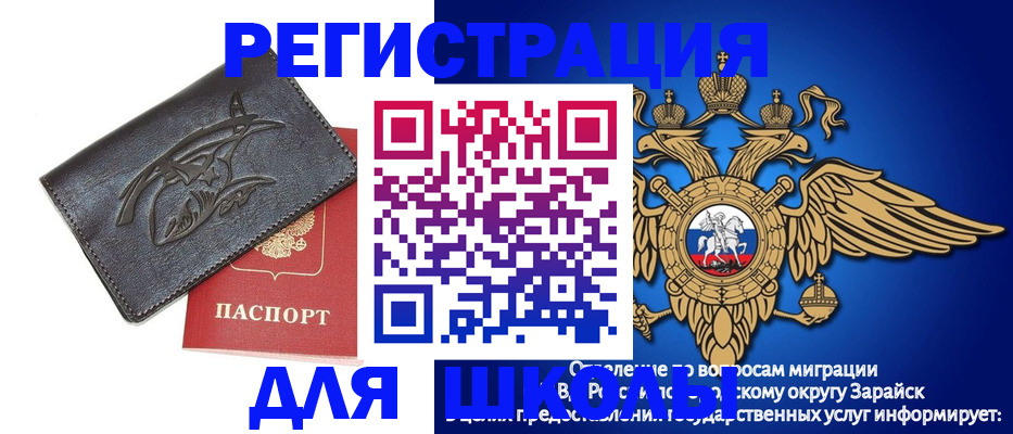 найти адрес прописки в Салехарде